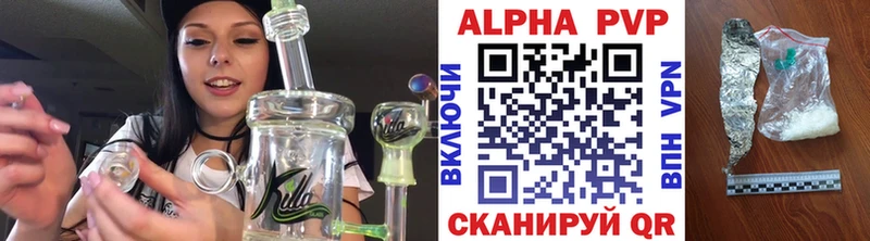 Названия наркотиков Губаха Канабис Alpha PVP Гашиш МЕФ