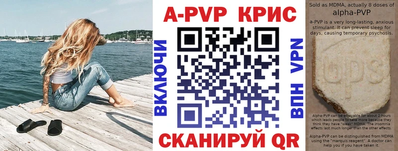 как найти наркотики  Губаха  мориарти телеграм  A-PVP VHQ 