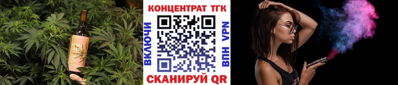 Еда ТГК конопля  Губаха 