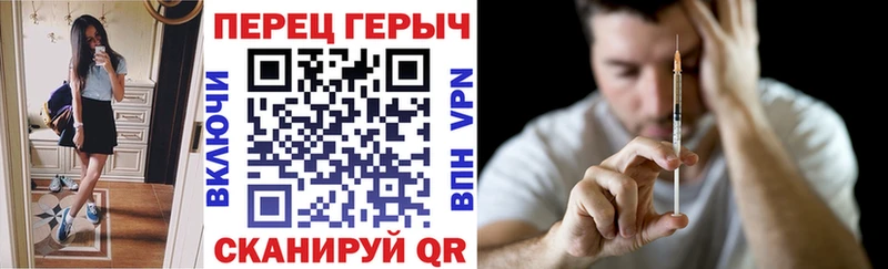 ГЕРОИН VHQ  blacksprut рабочий сайт  Губаха  как найти  
