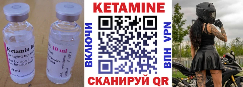кракен сайт  Губаха  Кетамин ketamine 