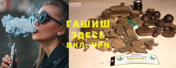 а пвп мука Арсеньев