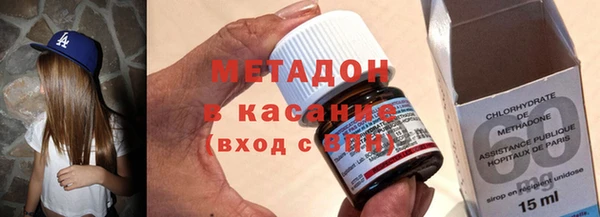 бошки Армянск
