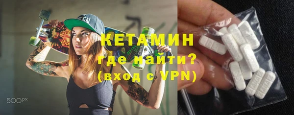 а пвп мука Арсеньев