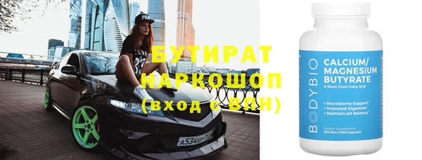 а пвп мука Арсеньев