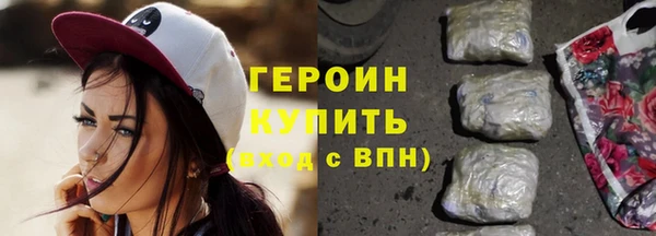 бошки Армянск