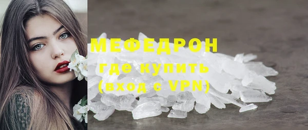 а пвп мука Арсеньев