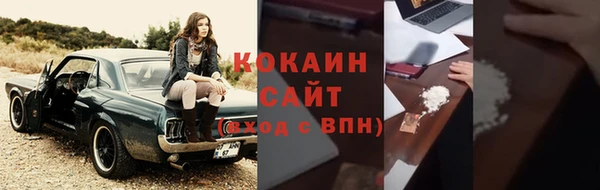 бошки Армянск