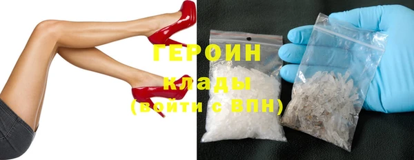 бошки Армянск