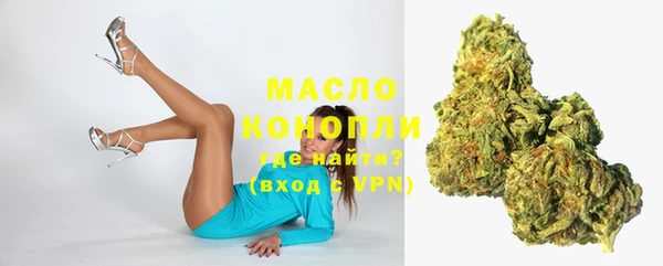 кристаллы Сосновоборск
