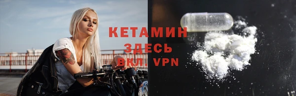 бошки Армянск