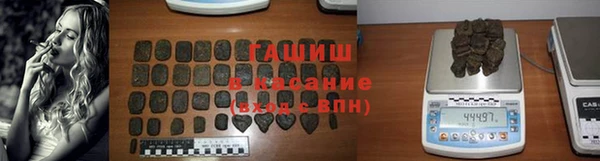 а пвп мука Арсеньев