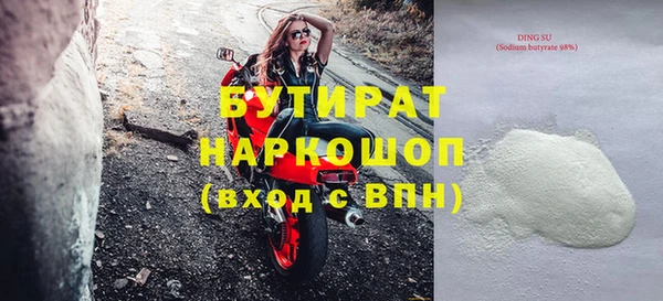 а пвп мука Арсеньев