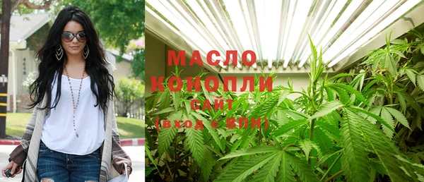 бошки Армянск
