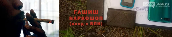бошки Армянск