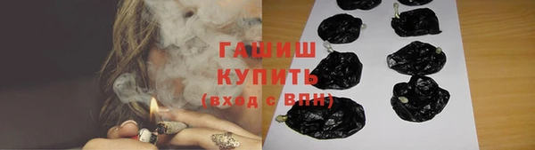 бошки Армянск