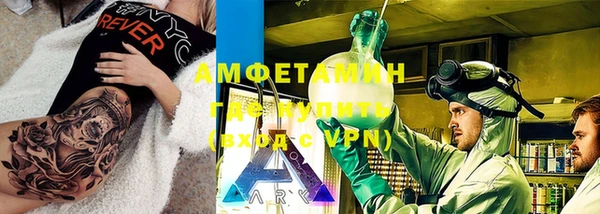 а пвп мука Арсеньев