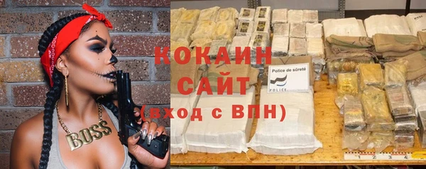 бошки Армянск