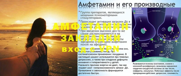 бошки Армянск
