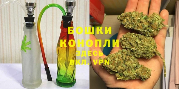 бошки Армянск