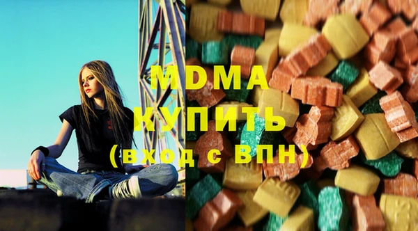 бошки Армянск