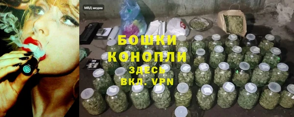 бошки Армянск