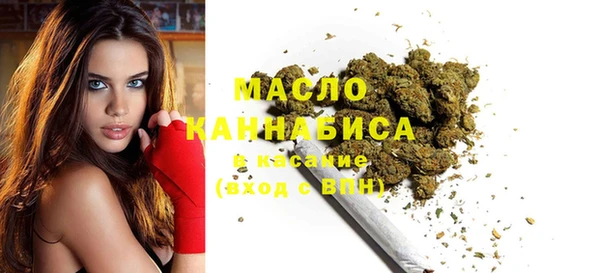 бошки Армянск