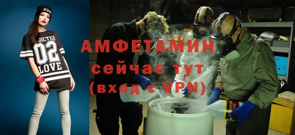 а пвп мука Арсеньев