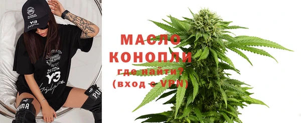 а пвп мука Арсеньев