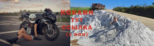 бошки Армянск