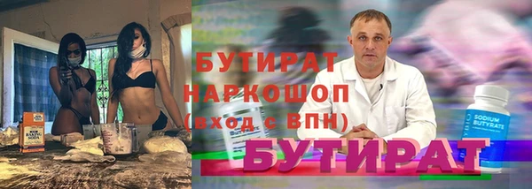 бошки Армянск