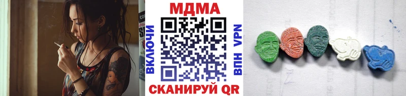 цена   Губаха  МДМА crystal 