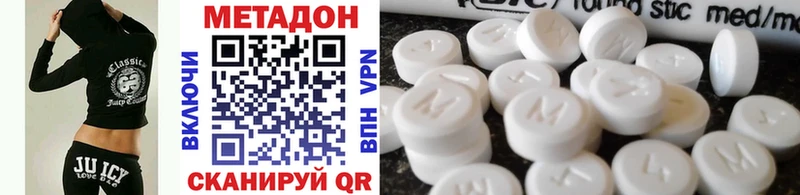наркотики  Губаха  Метадон VHQ 