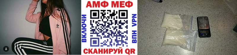 МЕТАМФЕТАМИН мет  Губаха 